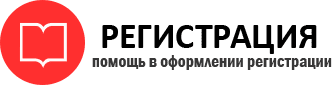 прописка в Ненецком АО id718301